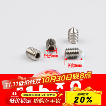 Wild pigeon custom stainless steel screws glass door handle screws indoor door lock handle hexagonal screws m5m6 m5*8 10 pcs