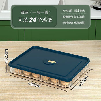 Qinkai egg storage box, special food-grade fresh-keeping box for refrigerator, kitchen storage and organization artifact, egg rack holder, thickened/anti-fall, navy blue, one layer per cover, can hold 24 eggs, dust-proof/fresh-keeping. give eggs a home