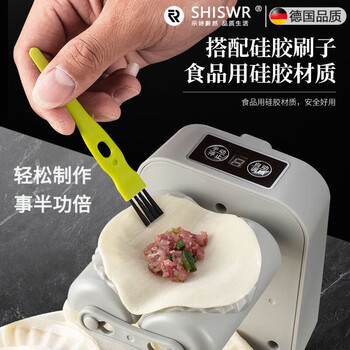 Shishi weiran's new fully automatic dumpling machine artifact household dumpling making machine all-in-one small special for making dumplings new fully automatic dumpling making machine fast and beautiful gift package
