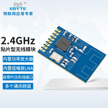 Ebyte 2.4g uav flight control wireless transceiver module nrf24l01p+pa+lna high power nrf2401 digital transmission comes with pcb antenna e01-ml01s