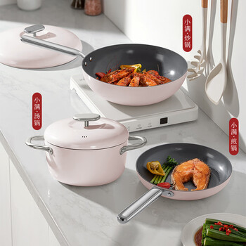 Fat donglai's three-piece pot set of the same style, hu ke's live broadcast, free of charge, pot set, home kitchen set, three meals and four seasons, xiaoman i powder three-piece set, 30cm wok + 24cm