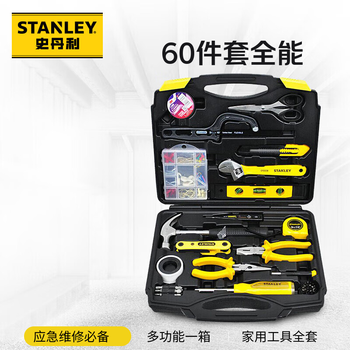 Stanley 60-piece multi-functional hand tool set for home emergency repair in one box, jd.com self-operated mc-058