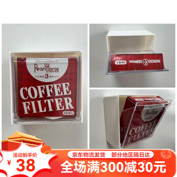 Moka pot filter paper coffee filter paper round filter paper double valve filter paper storage box + filter paper note model 100 sheets