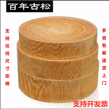 Round pine chopping board, household cutting board, commercial bone chopping board, hotel mildew-proof chopping board, whole vegetable stick sticky board, diameter 55*thickness 20cm