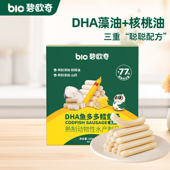 Biochi deep sea cod algae oil dha protein cheese corn sausage children's nutritional snack meat sausage 77% cod content corn flavor 100g