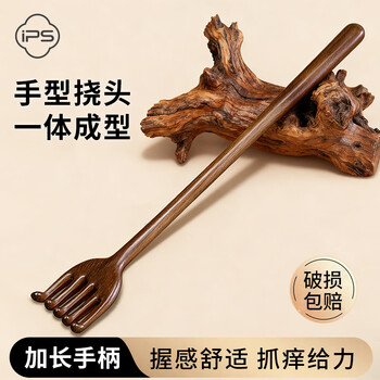 Bao's sandalwood itchy scratch without asking for help solid wood scratching artifact old man massage back scratch scratch old man happy birthday gift