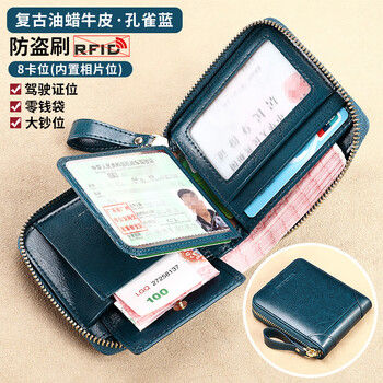 Banyanu wallet women's 2025 new style short simple leather wallet driver's license card holder integrated genuine leather large capacity small wallet peacock blue - anti-theft brush