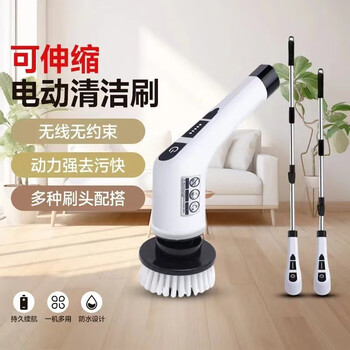 Zhewei multifunctional electric cleaning brush kitchen bathroom glass nine-in-one long handle brush rotating mop household cleaning artifact nine-in-one