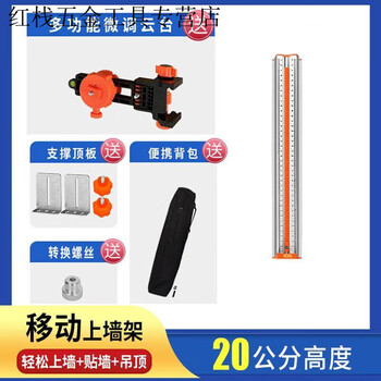 Level multifunctional wall bracket hanger 2 lines 5 lines 16 lines blue green light ceiling woodworking 812 lines 20 cm wall-mounted wall level wall hanging