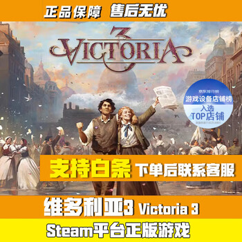 S genuine steampc game country activation code cdkey victoria 3 (standard version) country activation code cdk