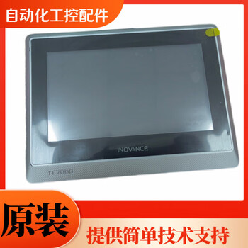 Inovance touch screen it6070t/e/ts/it7070e/6043t/s/6100e/7100s/e original disassembly it7100s(10)