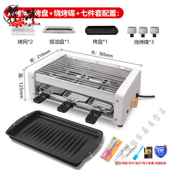 Miaopule japanese brand original imported barbecue grill outdoor thickened double-sided dual-use barbecue grill skewer machine smokeless multi-functional white small double-layer oven + 2 grilling nets + 1 baking pan + 3 baking dishes +
