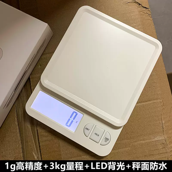 Yusenyi vv xiaomarujia export 0.1g precision electronic scale household kitchen bakery food scale small jewelry scale 1g high precision-3kg range-led backlight-scale surface waterproof