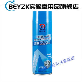 Mold special anti-rust agent release agent ejector oil cleaning agent spray wholesale release agent dry dry 24 bottles in a box