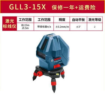 Cat level tripod gll315x550x laser marking instrument 5 lines and 3 lines can be tilted gll3-15x three lines standard