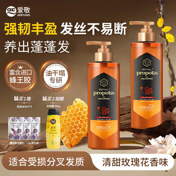 Aekyung propolis conditioner oil control fluffy hair lotion 500ml smooth hair mask repair damaged perm and dyeing men and women