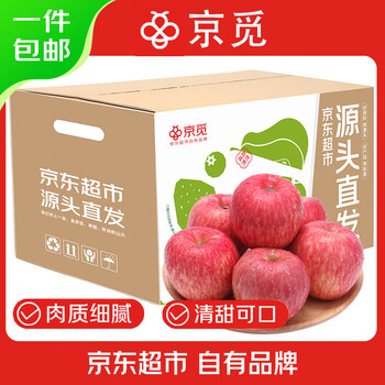 Jingmi luochuan apple fruit shaanxi red fuji festival gift net weight 8.5 jin single fruit 220g+ straight from the source