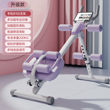 Adking abdominal curling machine, abdominal muscle fitness equipment, slim belly artifact, home abdominal reduction exercise, abdominal exercise training, abdominal tightening device, upgraded model + mobile phone holder, load-bearing 200kg_foldable_multi-function combination
