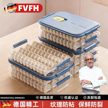 Fvfh german dumpling box food-grade frozen special dumpling storage box dumplings and wontons quick-frozen tray organizer box four-leaf clover dumpling box with one layer and one cover - blue 1 layer