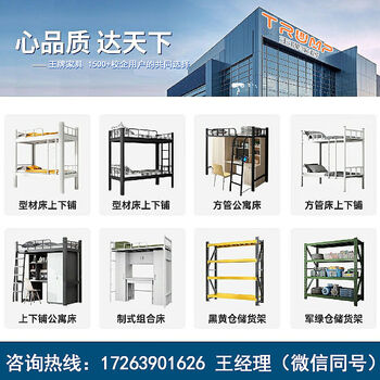 Yusenyi bunk beds for employees, university dormitories, construction sites, high and low iron frame beds, dormitories, upper beds and lower tables for single apartments. the factory undertakes bulk purchases and asks customer service to negotiate prices. newly upgraded fifth-generation pd point 0-thickened opening. source factory quality assurance.