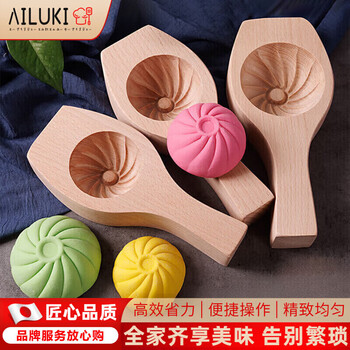 Xmsjxj bun mold, steamed bun mold, wooden pasta xiaolongbao mold, bean paste bun meat bun mold, household dumpling making, extra small exquisite xiaolongbao about 50g