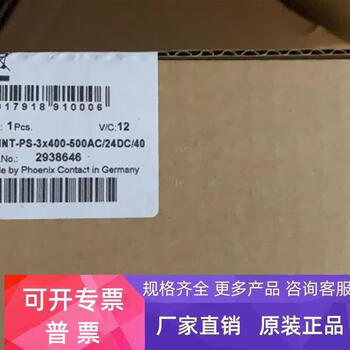 Phoenix three-phase switching power supply 2938646 quint-ps-3*400-500ac/24dc/40