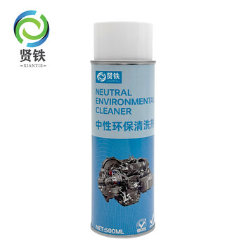 Xiantie parts oil cleaner 500ml bottle