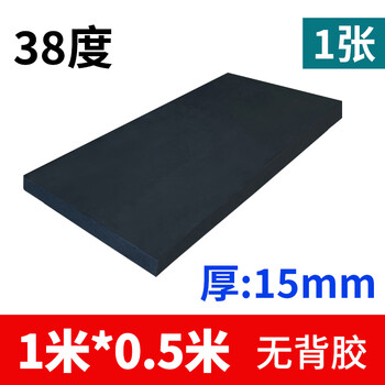 38 degree black eva foam board material cos figure foam board foam sponge shock-absorbing gasket lining customized 1 meter * 0.5 meter * 15mm