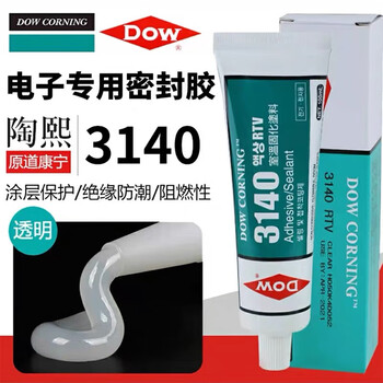 Dow corning imported glue rtv electronic components fixed 3145 sealed insulating transparent liquid silicone dow corning 3140 100ml transparent electronic coating