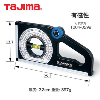 Tajima tajima-6/9/12/18 heavy-duty anti-fall high-precision horizontal ruler and vertical ruler slt-al200m angle meter with magnetic 1004-0