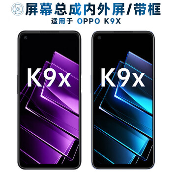 The third quarter (disanji) is suitable for oppok9x screen assembly with frame oppo k9x touch screen oled lcd screen amoled display suitable for oppo k9x screen assembly