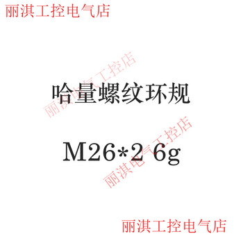 Haliang metric thread ring gauge fine thread thread thread gauge pass and stop gauge m4*0.5-m35*1.5 measurement of external thread 6g orange m26*2-6g