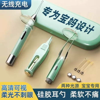 Yusenyi ear picking artifact luminous ear picking spoon for ear picking with light children's safety visible special tool buckle for ear wax picking tweezers rechargeable (12-piece set 4 ear spoon heads) fresh green