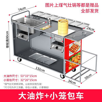 Teruiside commercial barbecue truck, frying pan, teppanyaki, mobile street stall, mobile oven stall, roadside stall snack truck, large deep-fried + small steamed bun vehicle