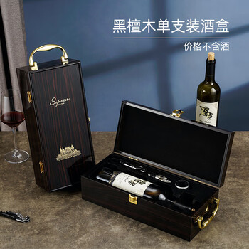 Miaopule painted wooden box red wine packaging gift box red wine box custom wine box box single and double empty box wooden single box with wine utensils