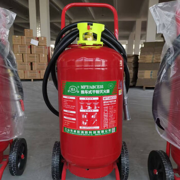 Minan trolley dry powder fire extinguisher trolley dry powder fire extinguisher factory exclusive*1