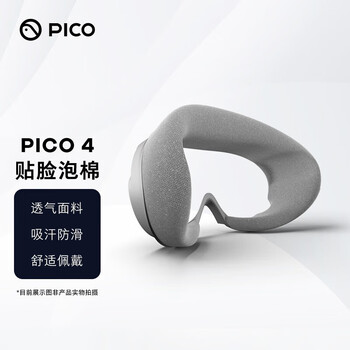 Pico4/original handle pico3 left and right handle vr glasses foam storage bag accessories pico3_4 official storage bag pico4 foam_original eye mask