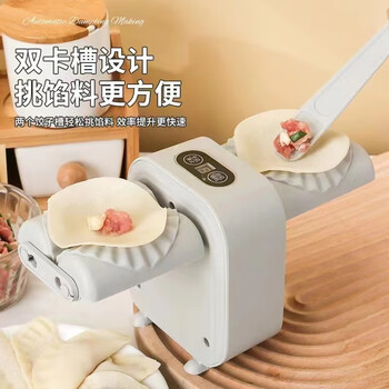 Qinhuo's new dumpling-making artifact, fully automatic household dumpling wrapper machine, lazy man's wireless electric dumpling-making machine, double-head gray, chinese version