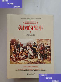 Second-hand 90% new american story/bi lan jiuzhou