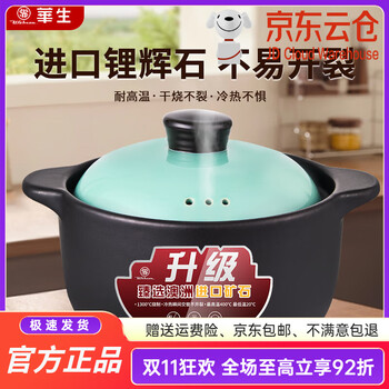 Watson casserole gas stove withstands high temperature dry burning and does not crack. household soup pot, claypot rice stew pot, ceramic chinese medicine pot. burnt and replace, thickened, 4l three holes, 4-5 people.