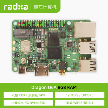Radxa dragon q6a development board, qualcomm qcs6490 12 tops computing power lpddr5 memory eight-core high-performance cpu flagship gpu q6a 8gb memory
