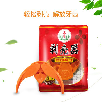 Zhenglin melon seed peeler melon seed pliers melon seed clip shelling and peeling tool (new 3rd generation upgraded version) 1 peeler