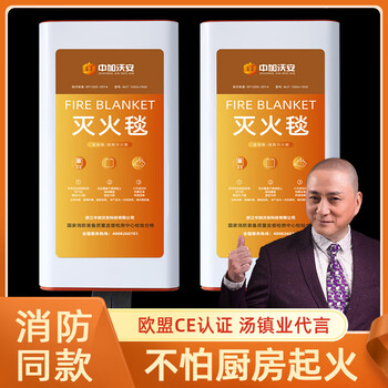 1.5m silicone fire-extinguishing blanket, household fire protection national standard certified kitchen special escape fire blanket, commercial flame-retardant cloth, thickened 1.5m silicone fire-extinguishing blanket, 3-person type