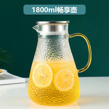 Yusen yishe kettle teapot large capacity cold household water cup cool hammer pattern high temperature resistant glass light cool kettle set 1800ml enjoy pot stainless steel cover 1800ml