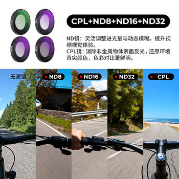 Zhuoer adapts to dji nano filter nd light reduction filter cpl polarizer black soft 1/4 filter soft light reduction filter osmo nano sports camera accessories filter set