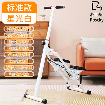 Mi xiaomijiao silent folding stepper, in-situ climbing machine for home use, waist shaping multifunctional stepper, bearing 300, starlight white (bearing 200 catties)