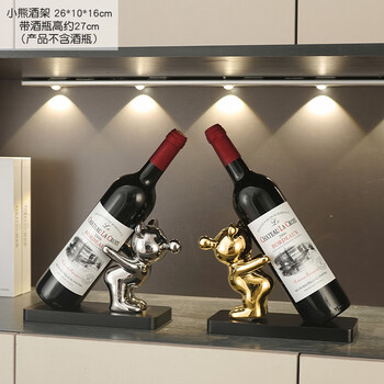 Fat donglai's same style red wine display rack red wine rack creative red wine holder wine glass holder bear wine rack gold + silver with wooden base
