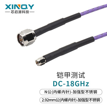 Xinqy xinqiyuan sma/n stainless steel connector 18g high shielding stable amplitude and phase stable rf cable assembly armor test cable vna network branch rf cable n male-2.92 male 0.3m