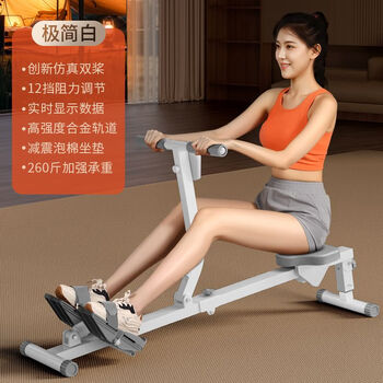 Rowing liquid resistance home fitness equipment machine water resistance wind resistance rowing sports hydraulic indoor paddling foldable weight loss luxury model - white - resistance adjustment - real-time data display