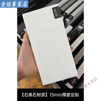 Miaopule customized high-end brand guangdong quartz stone countertop cabinet large panel marble customized kitchen stove coffee table meal quartz stone 15mm thickness countertop customization